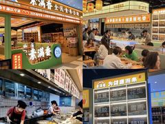 -素满香·全民食养自助(长宁龙之梦店)