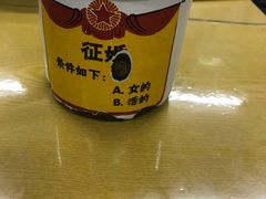 -做了不起的80后