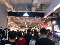 -五环Outlets(高新工厂店)
