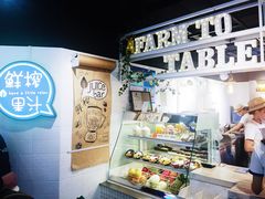 大堂-果之满满鲜榨果汁(美罗城店)