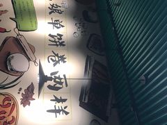 -吕氏疙瘩汤·私家菜馆(慈云寺店)