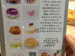 -甛时(咸奶油特色店)