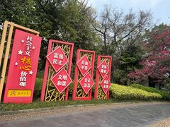 -柳侯公园