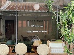 -peacepiece