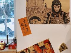 大堂-皆道拌麻辣烫·麻辣拌