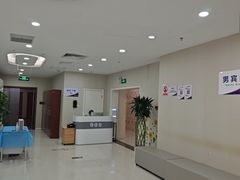 -美年大健康体检中心(太阳宫分院)