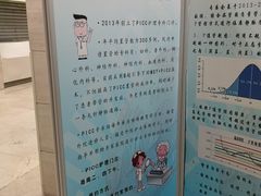 -上海交通大学医学院附属仁济医院(南院)