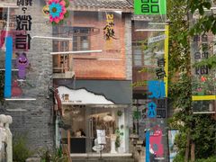 -重庆十八梯传统风貌区