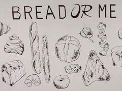 -面包与我Bread Or Me(长城汇店)