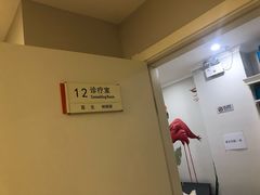 -北京地坛口腔门诊部