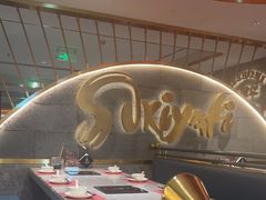 -一绪に寿喜烧(虹悦城店)