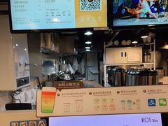 -KOI Thé(正佳广场店)