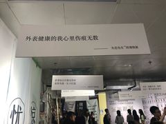-成都失恋馆