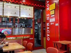 -牛旺旺·澳门牛杂(王庄店)