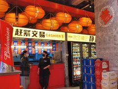 -神府路壹号·海鲜烧烤·砂锅粥·锅物(三坊七巷店)