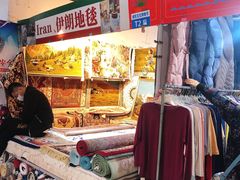 -中国国际会展中心-马甸购物街