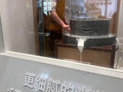-小满手工粉(北京富力广场店)
