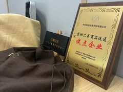 -奢收多·二手奢侈品回收中心(国际广场店)