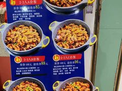 -鸡遇虾煲干锅火锅(小寨金莎店)