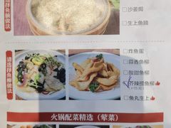 -红日饭店(裕隆三路店)
