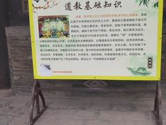 -纯阳宫(大同古城)
