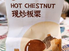-粒上皇(五一广场店)