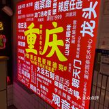 墙上的广告故事
