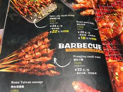 菜单-馋嘴猫•北京食堂•宵夜(亚运村店)