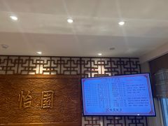 -怡园饭店-餐厅(四望亭店)