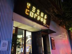 -VESH COFFEE(定西路店)