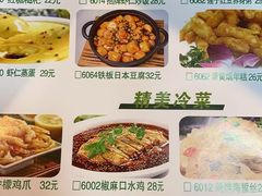 -周大厨辣椒炒肉(巨龙路店)