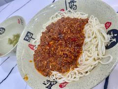 -张大娘面馆(新城路店)