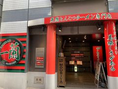 -一蘭(三宮店)