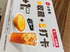 -必胜客(新中纬店)