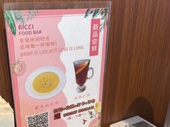 -Ricci睿奇美式餐厅(五道口店)