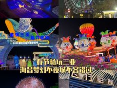 -三亚海昌梦幻海洋不夜城