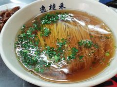 来上海传统阳春面-逸桂禾面馆