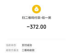 -一粥(华侨城创意文化园店)