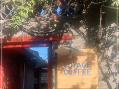 -VOYAGE COFFEE(北锣鼓巷店)