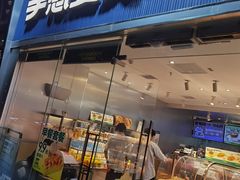-手感麦夫(黄兴中路五一店)