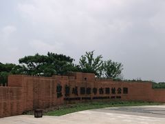 -盘龙城国家考古遗址公园