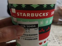 -星巴克(南京狮子桥店)