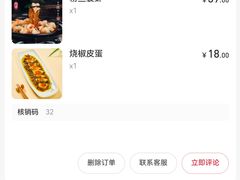-绿茶餐厅(昌平悦荟店)