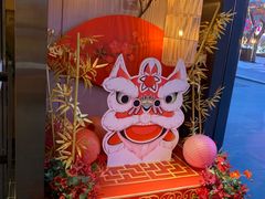 -德发长·花式蒸饺(大唐不夜城店)