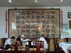 -力力豆花庄(广渠门店)