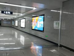 -螃蟹岬(地铁站)