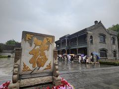 -张学良旧居陈列馆
