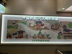 -宝珠奶酪(北京国瑞城购物中心店)