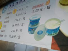 -洪长兴(云南南路店)