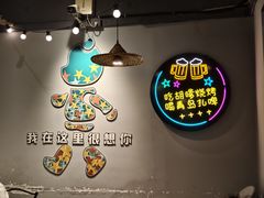-胡犇嗲单车烧烤(坡子街店)